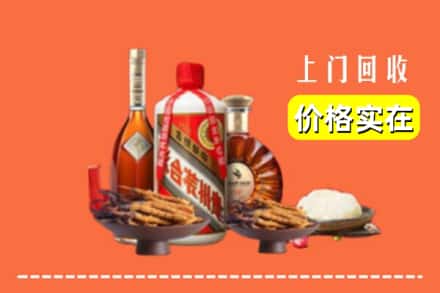 诚信求购:宜川县高价回收白酒