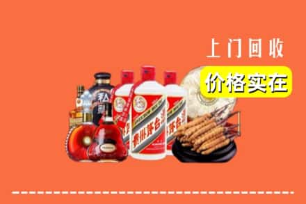 诚信求购:宜川县高价回收酒
