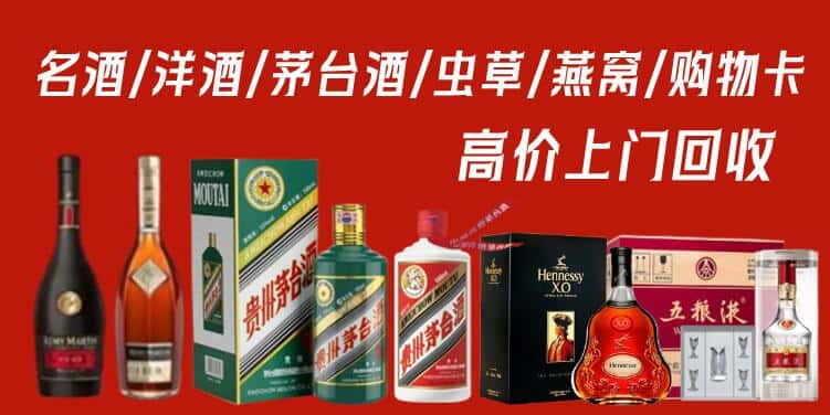 宜川县回收烟酒