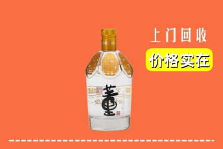 宜川县回收董酒