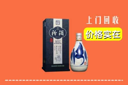 宜川县回收汾酒