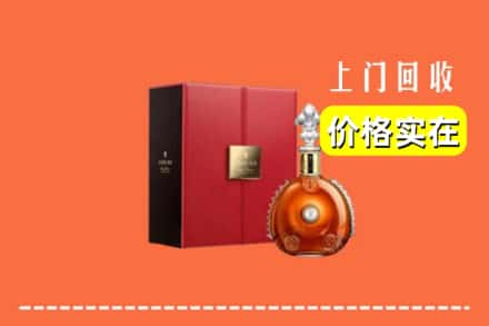宜川县回收人头马