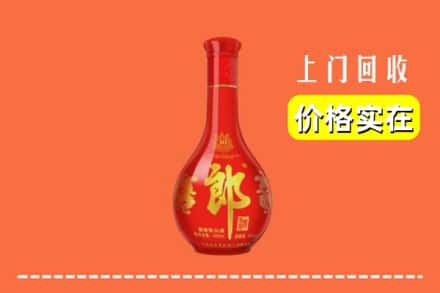 宜川县回收红花郎