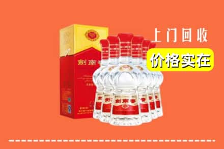 宜川县回收剑南春