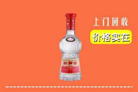 诚信求购:宜川县高价回收水晶剑南春