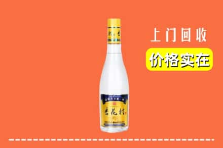 诚信求购:宜川县高价回收杏花村