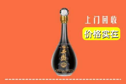 诚信求购:宜川县高价回收西凤酒