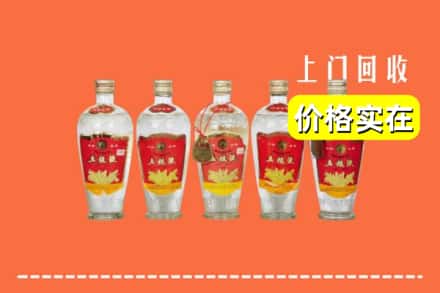 诚信求购:宜川县高价回收老五粮液