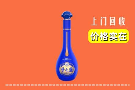 诚信求购:宜川县高价回收梦之蓝