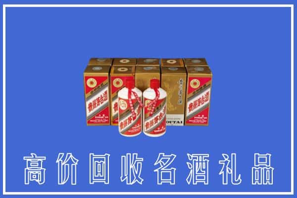 宜川县回收茅台酒